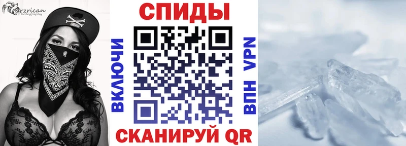 АМФЕТАМИН Premium Ленинск