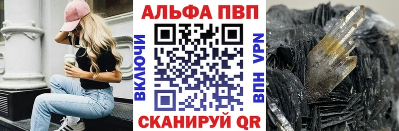 Alpha PVP крисы CK хочу наркоту Ленинск