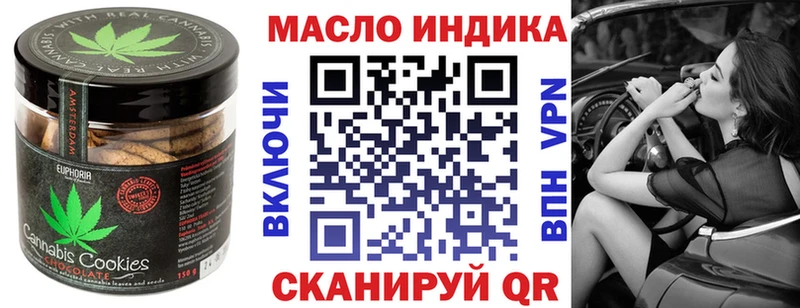 Печенье с ТГК конопля  Ленинск 