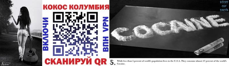 darknet как зайти  Ленинск  COCAIN Боливия 