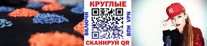даркнет сайт  Ленинск  Ecstasy VHQ 
