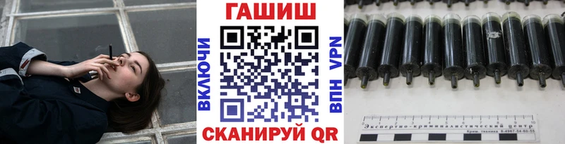 Гашиш VHQ  сколько стоит  MEGA ССЫЛКА  Ленинск 