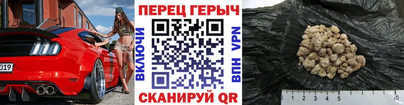 Героин хмурый Ленинск