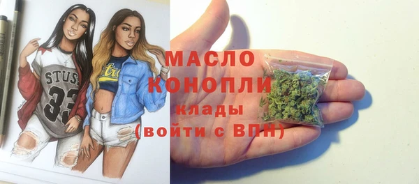 дистиллят марихуана Алексеевка