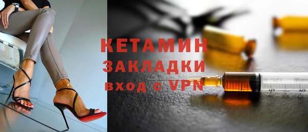 ГАЛЛЮЦИНОГЕННЫЕ ГРИБЫ Нефтекумск
