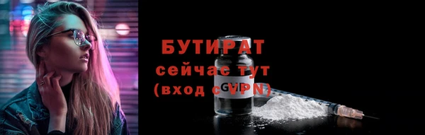 дистиллят марихуана Алексеевка