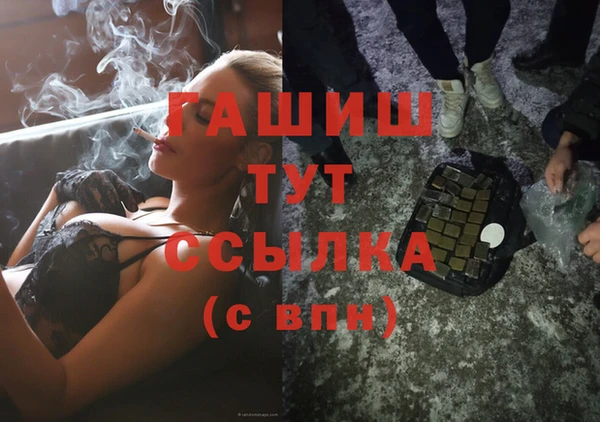 дистиллят марихуана Алексеевка
