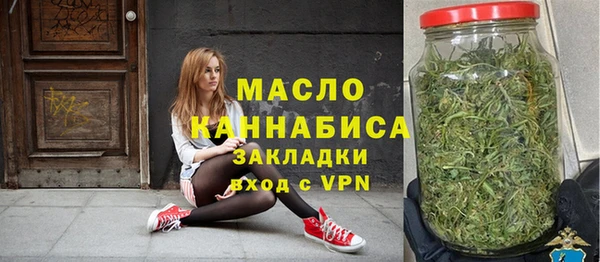 дистиллят марихуана Алексеевка