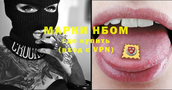 дмт Нефтегорск
