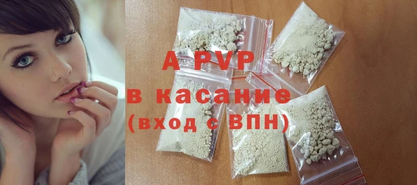 apvp Алзамай