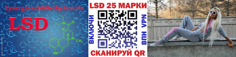 LSD-25 экстази ecstasy  где продают   Ленинск 