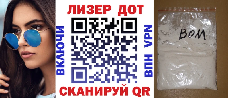 Марки N-bome 1,5мг Ленинск